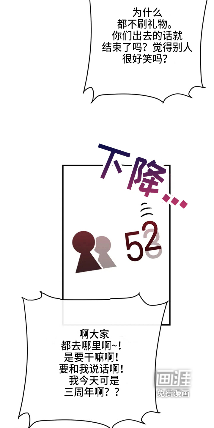 第71话5