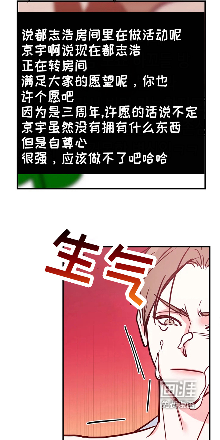 第71话6