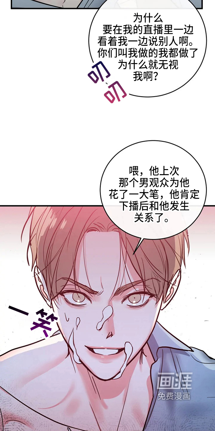 第71话8