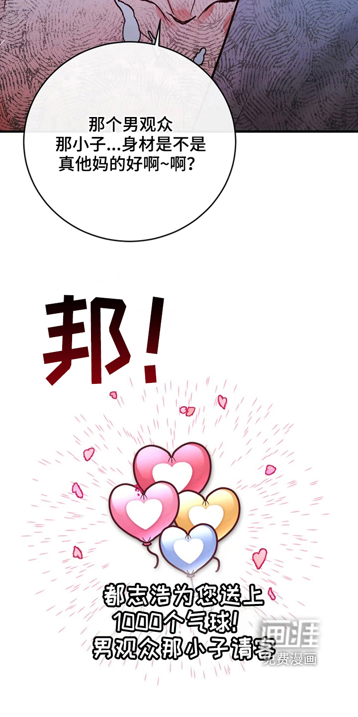 第71话9