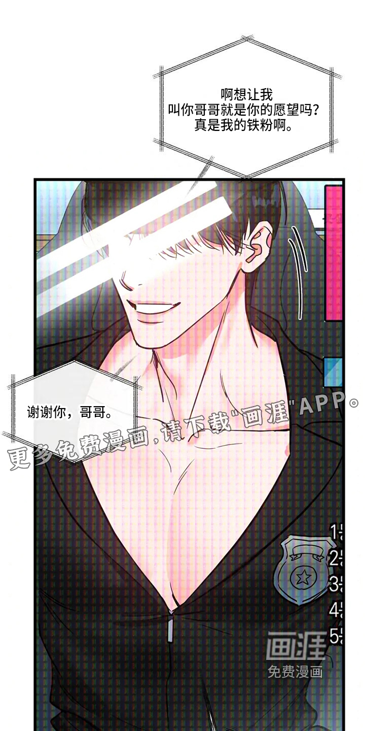 第70话0