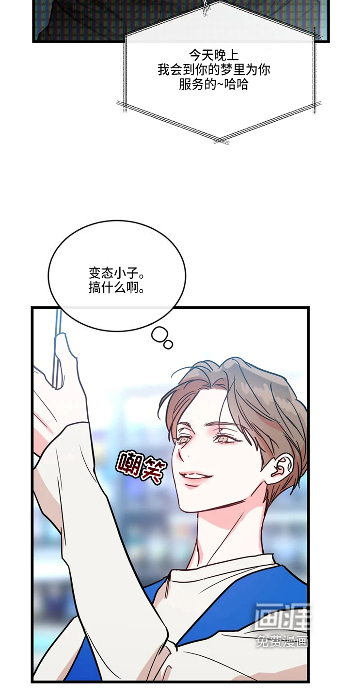 第70话1