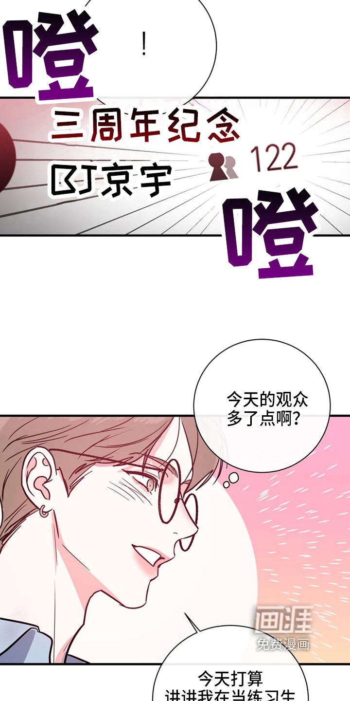 第70话12