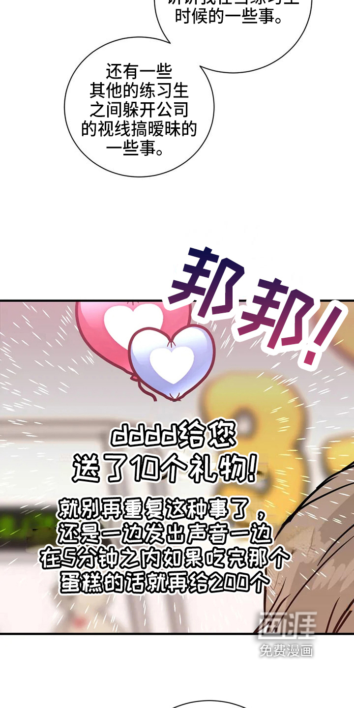第70话13