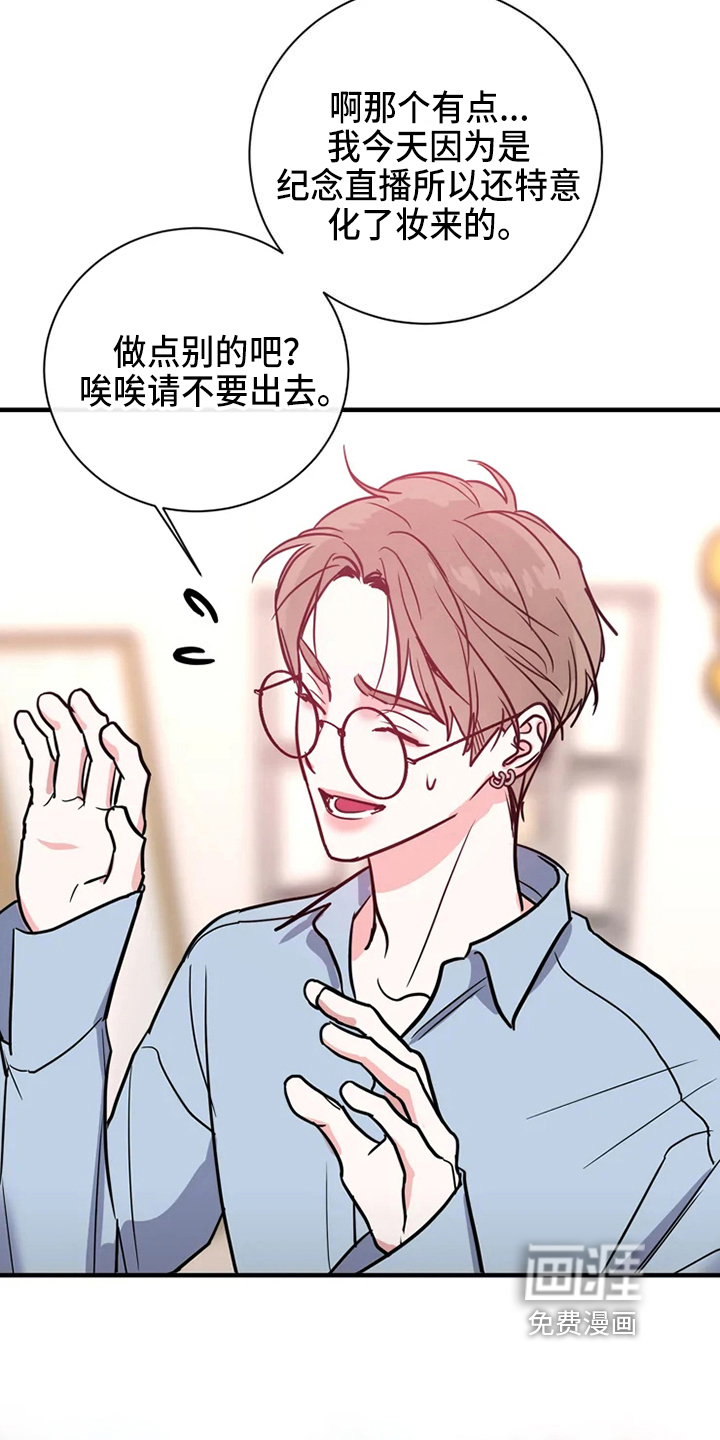 第70话14
