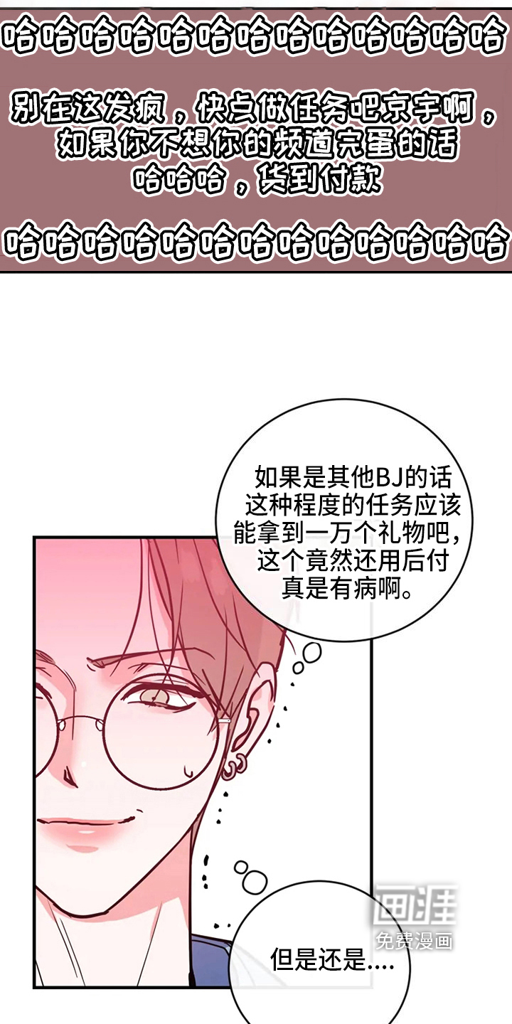 第70话15