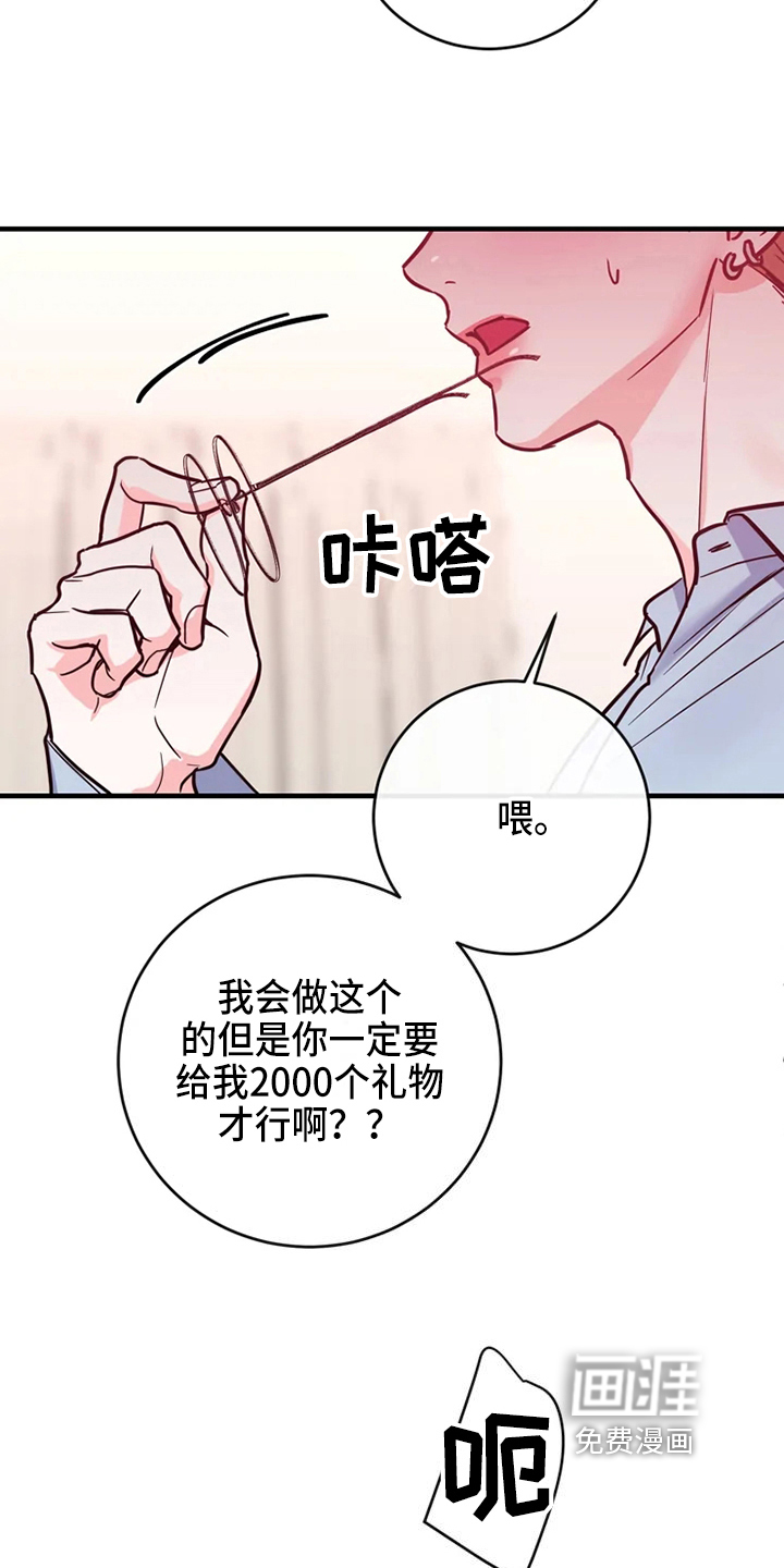 第70话16