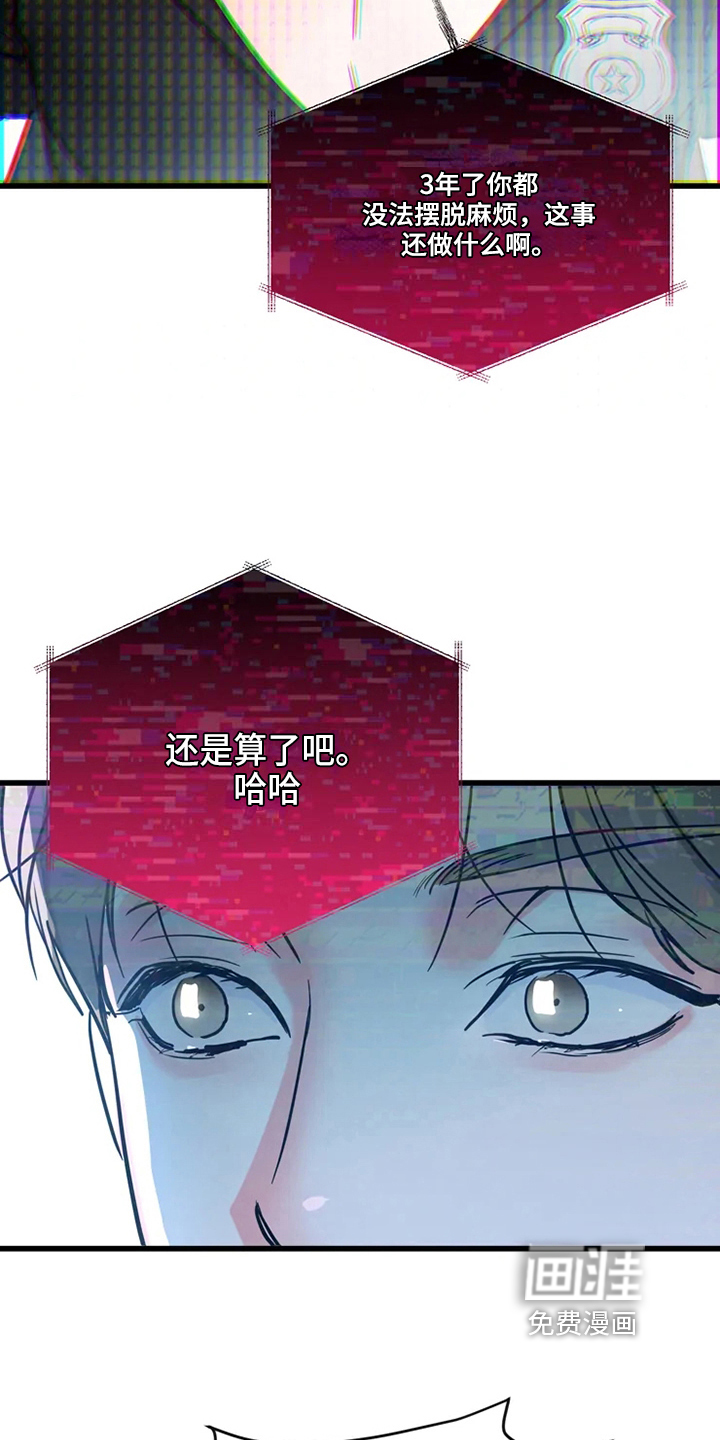 第70话3