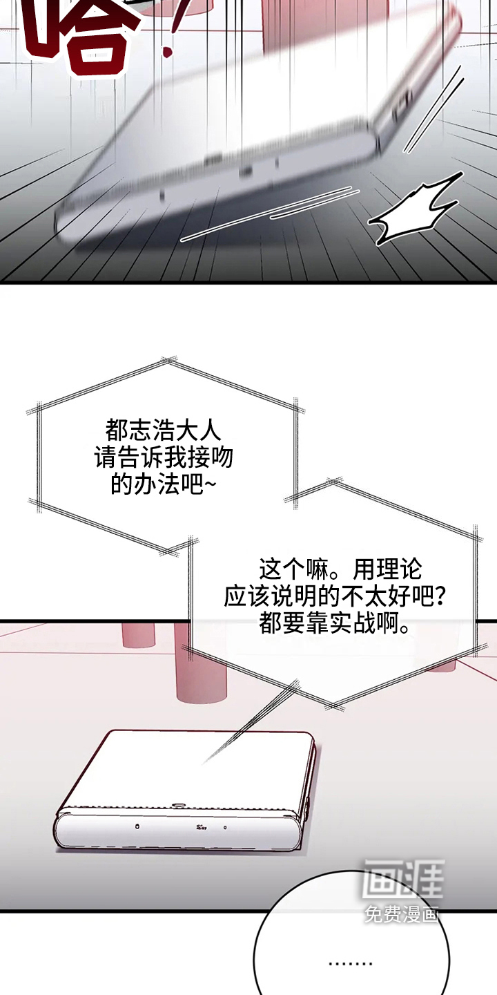 第70话5