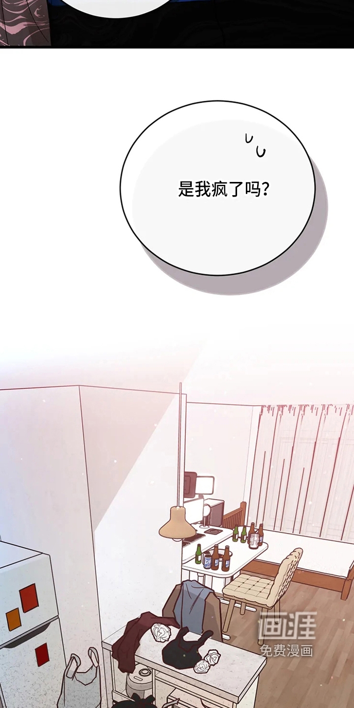 第70话7