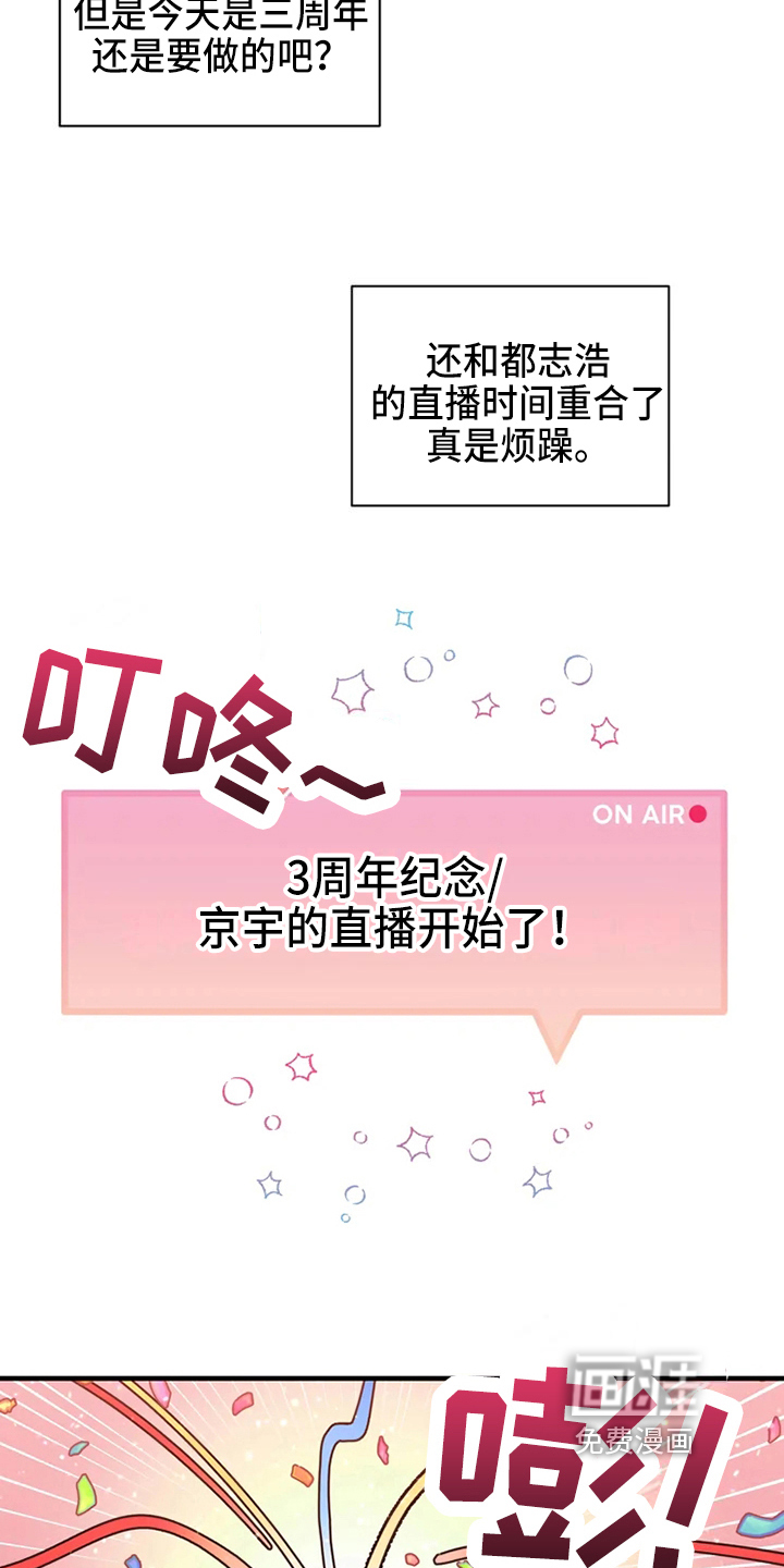 第70话9