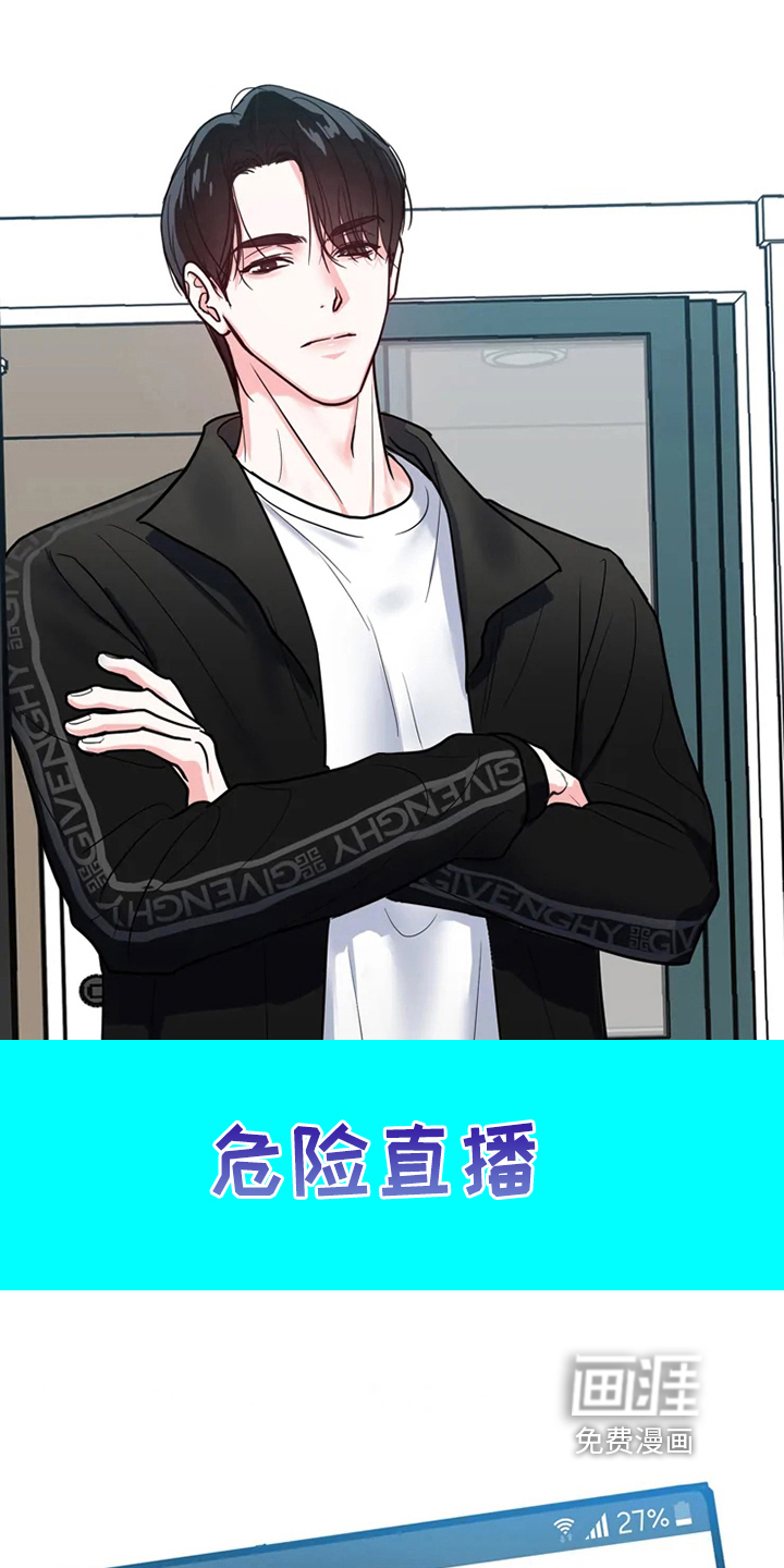 第69话0