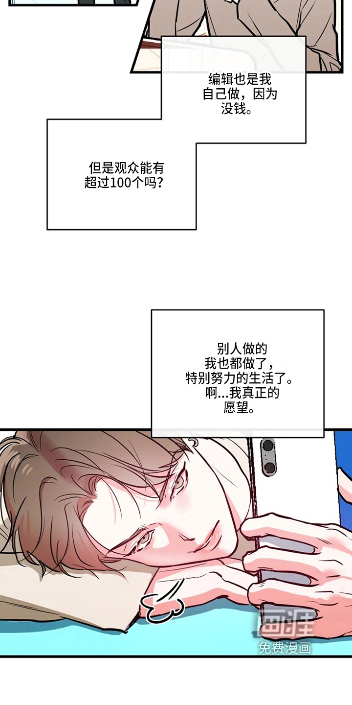 第69话10