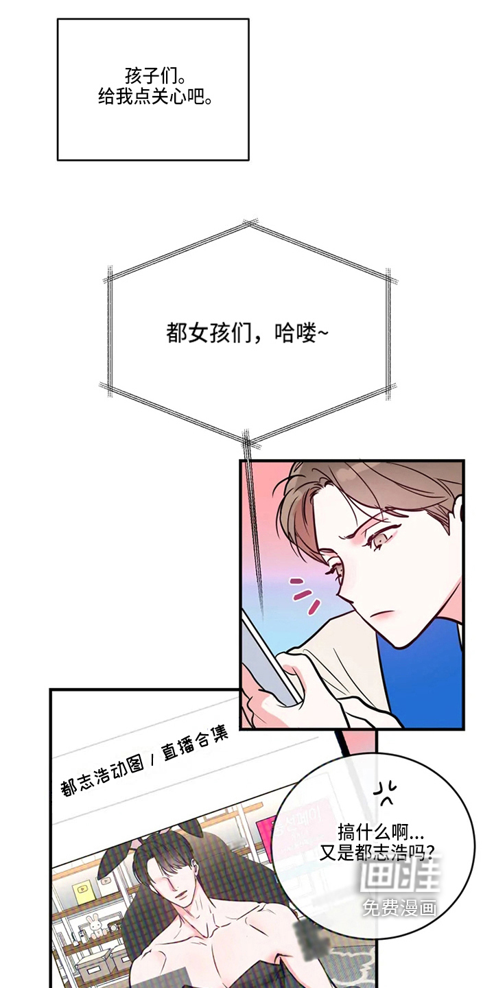 第69话11