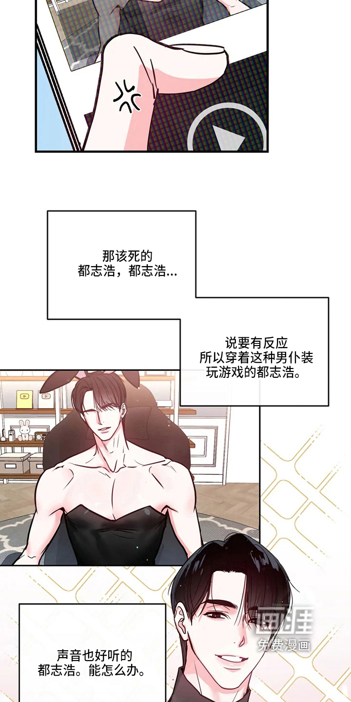 第69话12