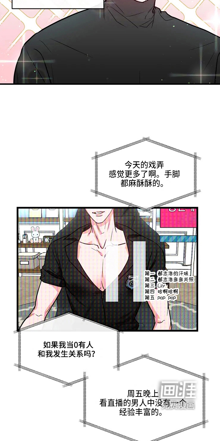 第69话13