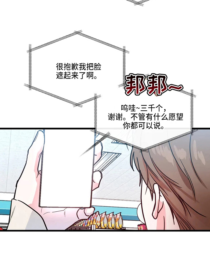 第69话14