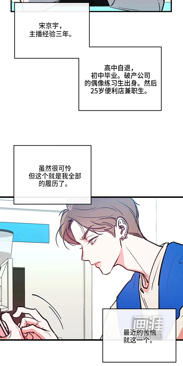 第69话3