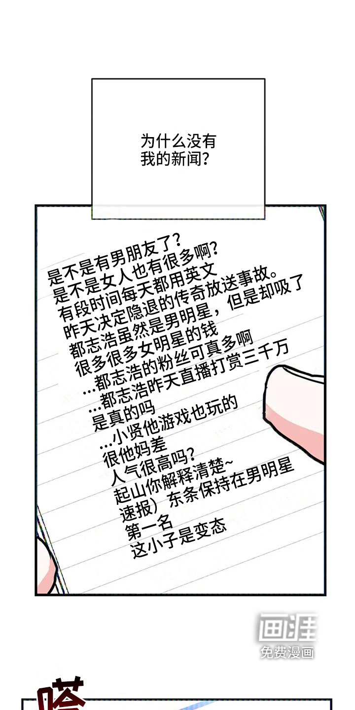第69话4