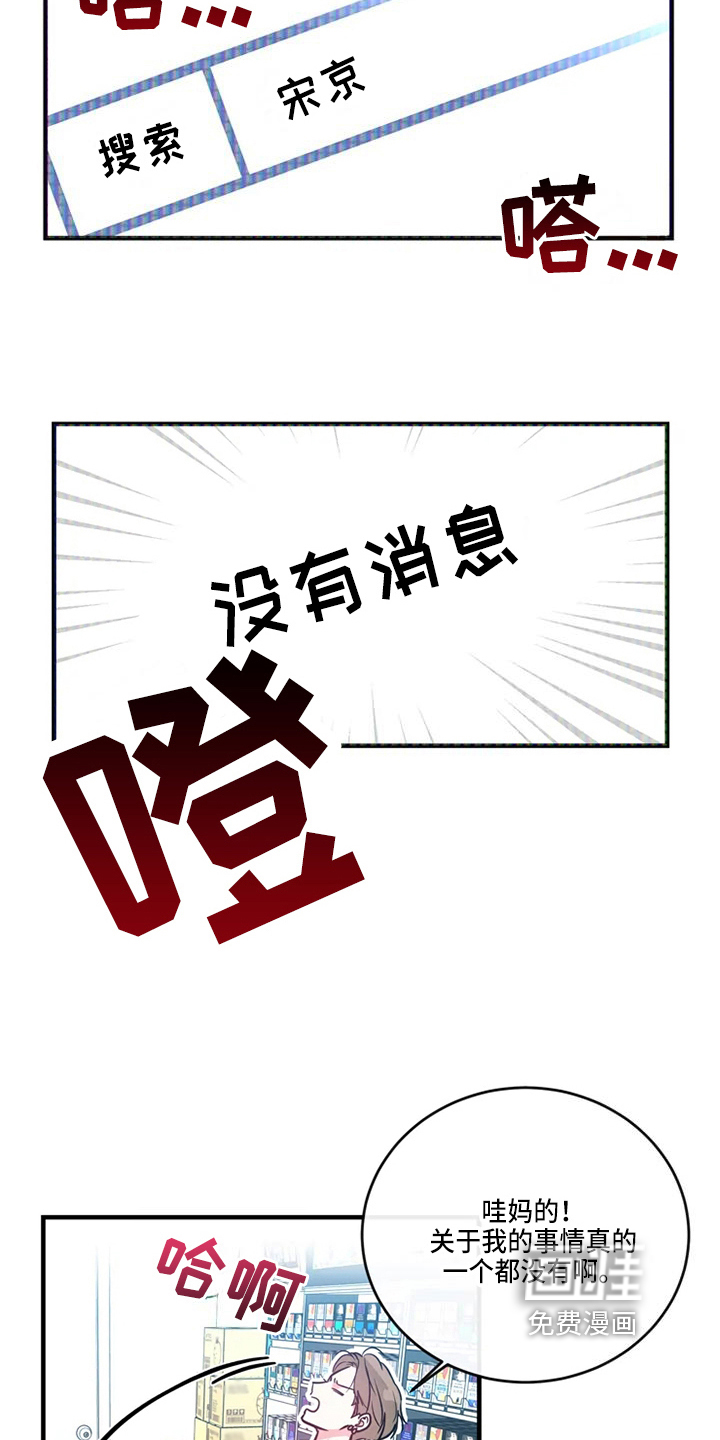 第69话5