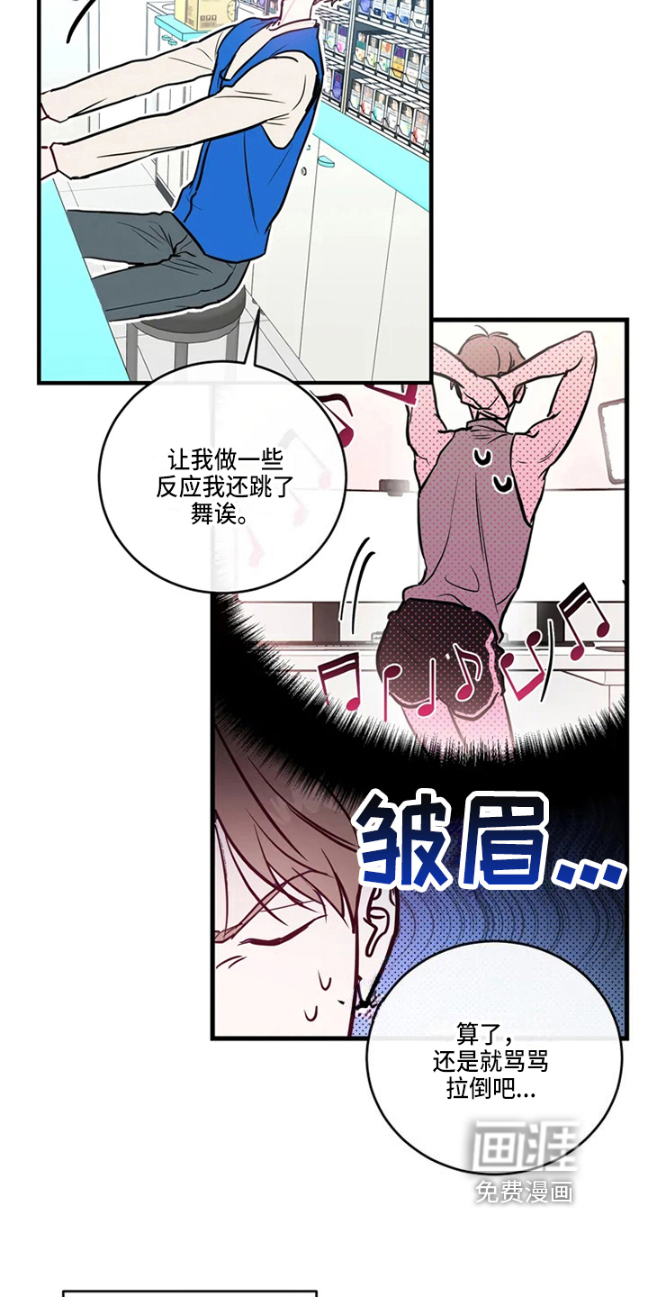 第69话6