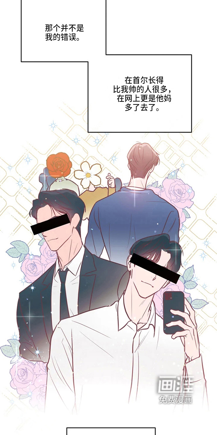 第69话7