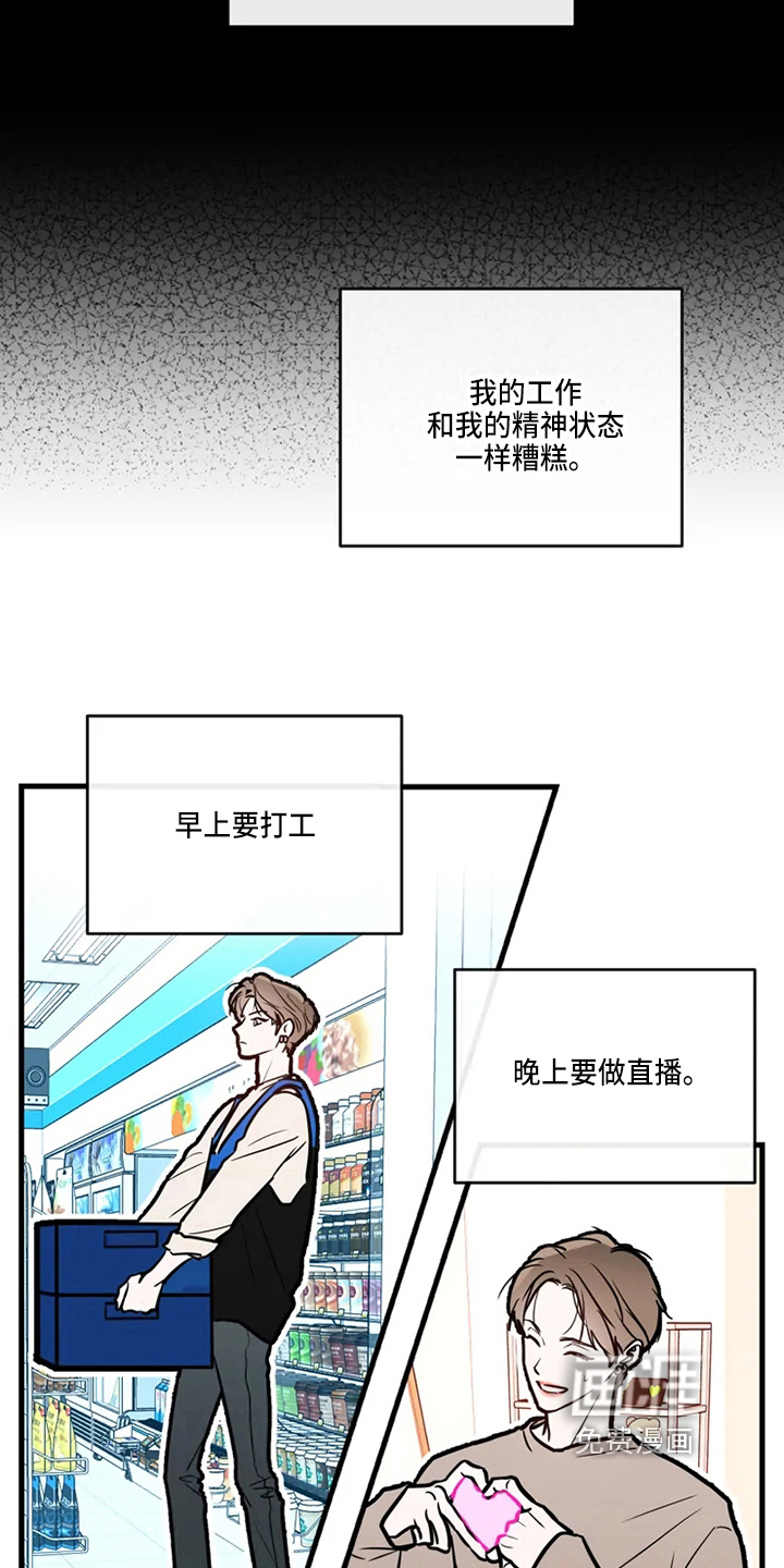 第69话9