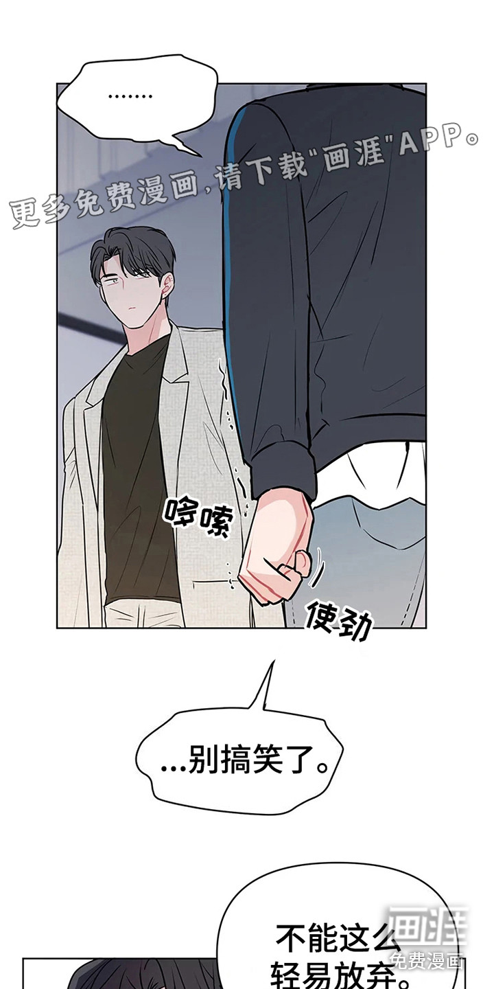 第68话10