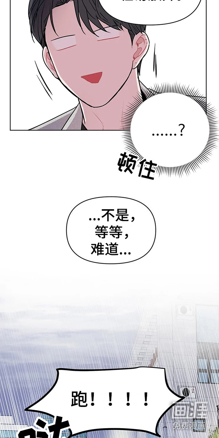 第68话11