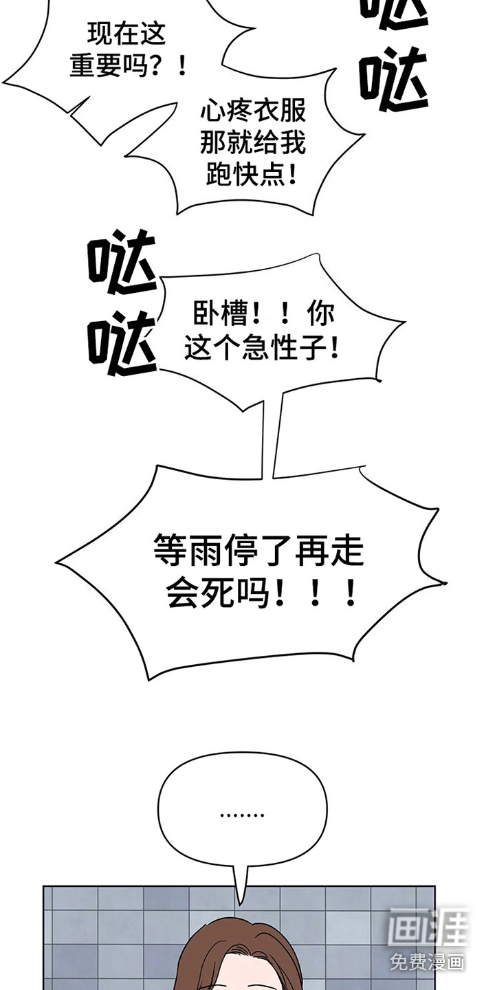 第68话13