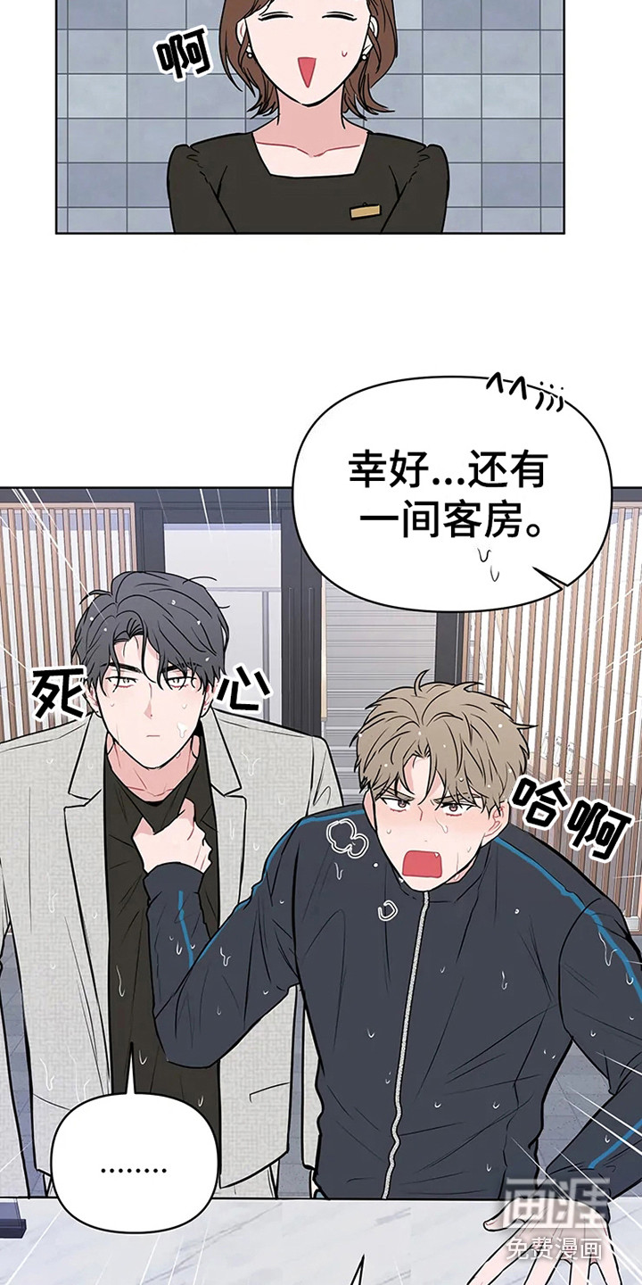 第68话14
