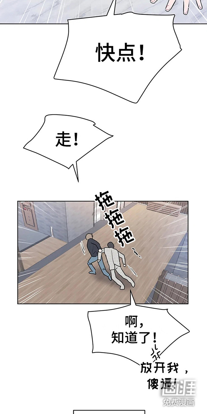 第68话15