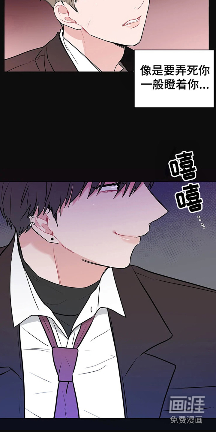 第68话3