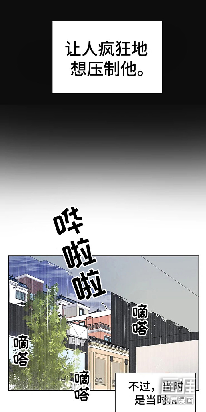 第68话4