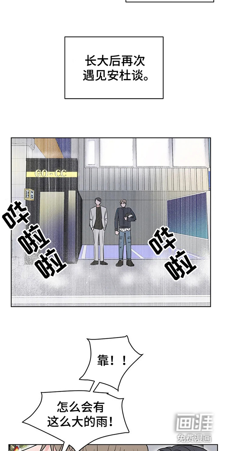 第68话5