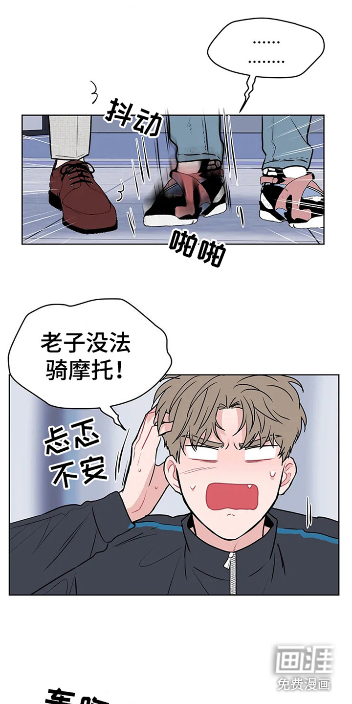 第68话7