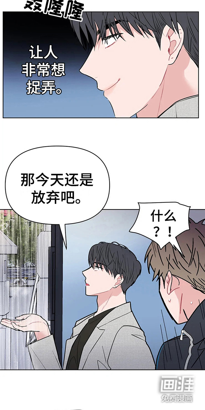 第68话8