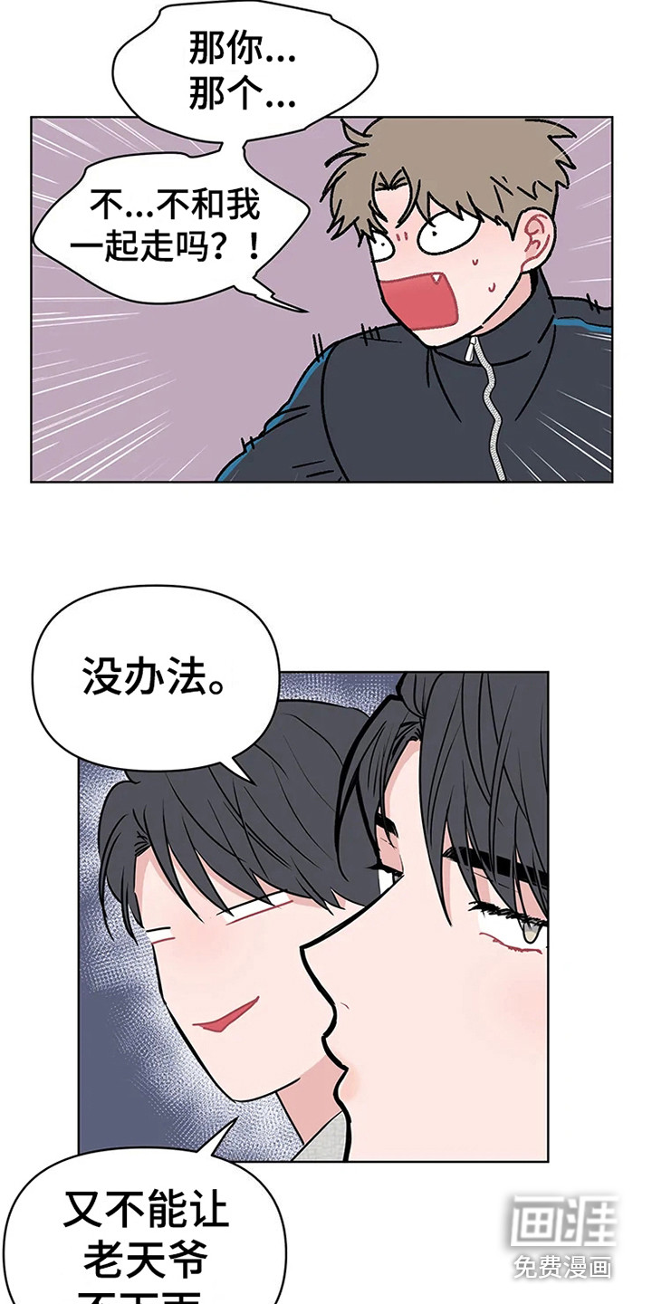 第68话9