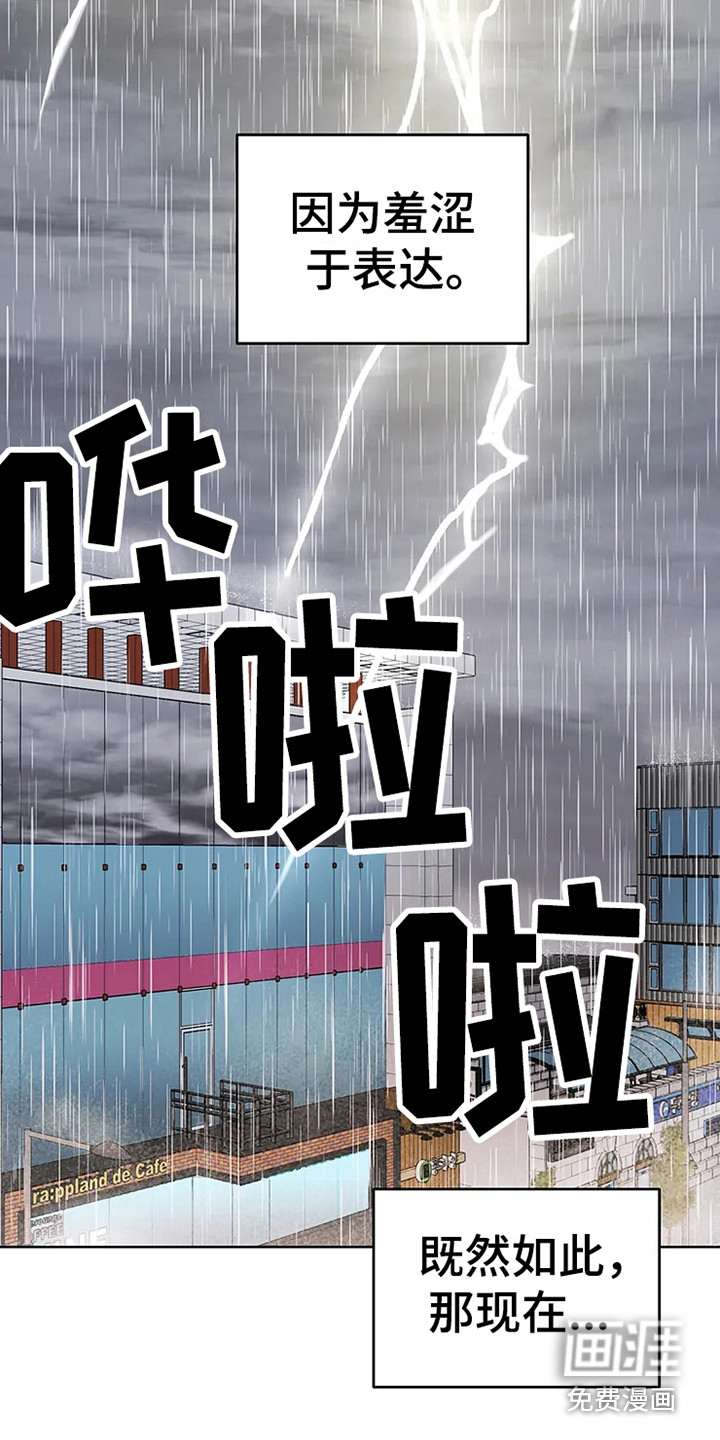 第67话10