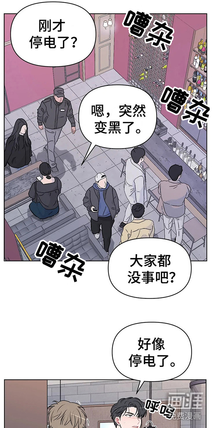 第67话11