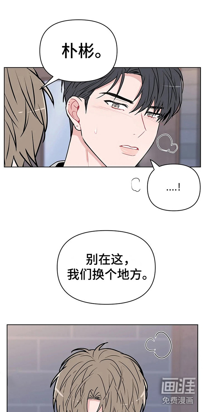 第67话13