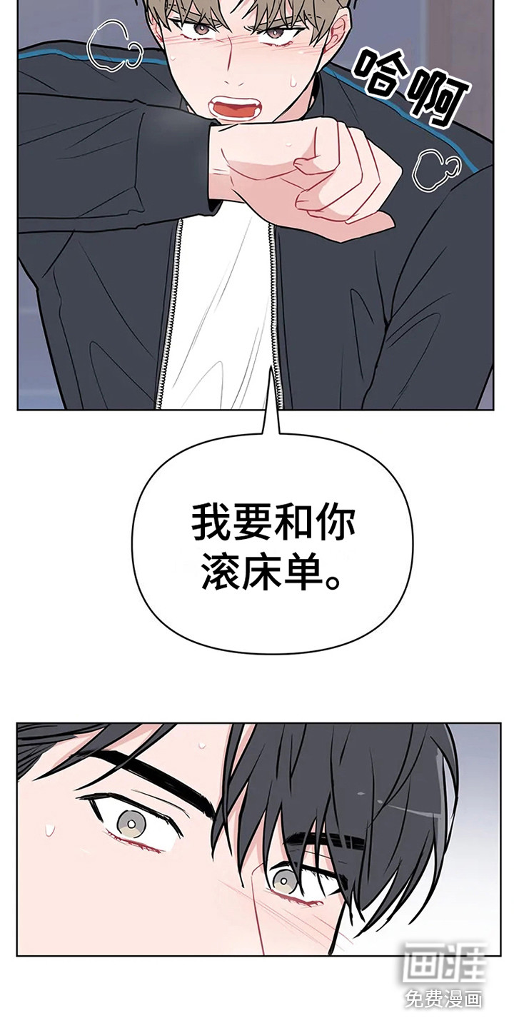 第67话14
