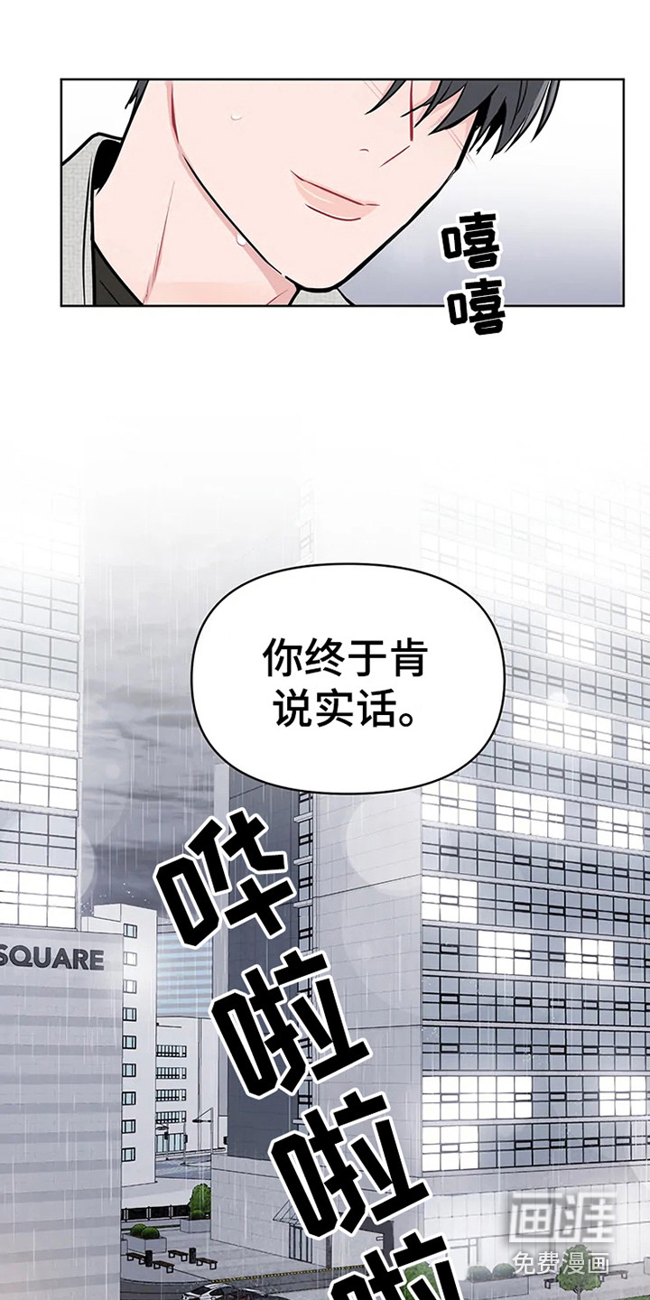 第67话15