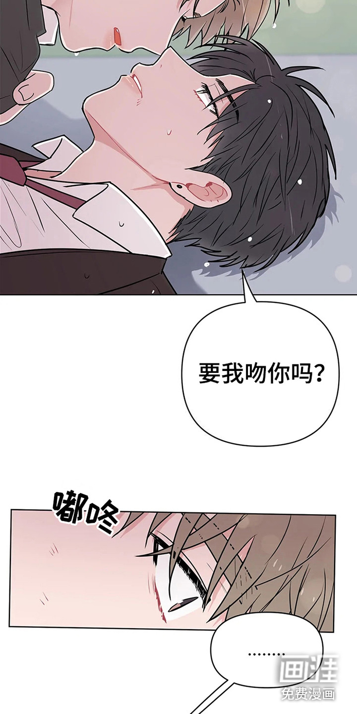 第67话4