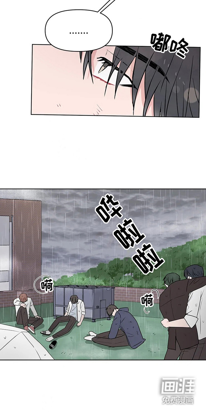 第67话5