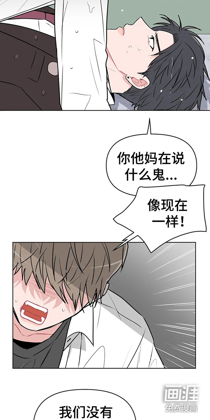 第66话10