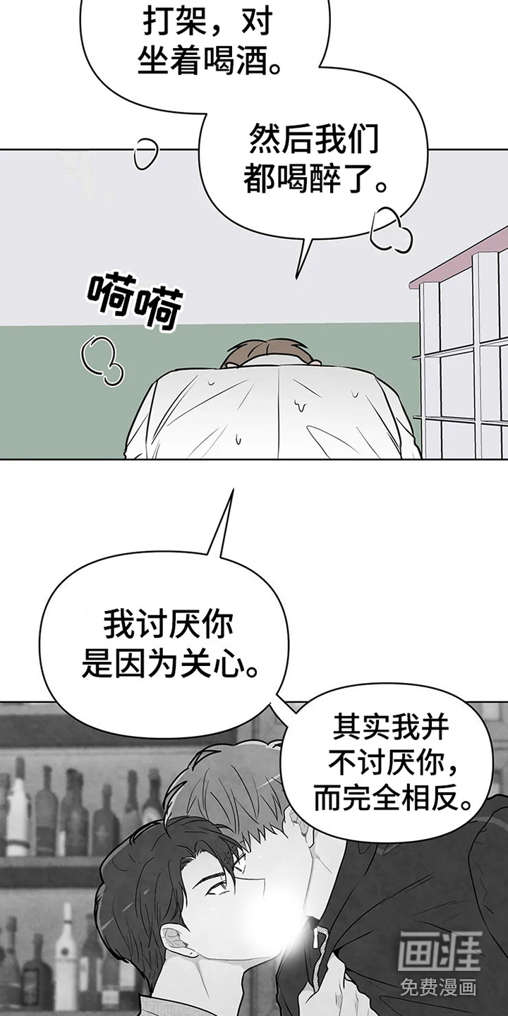 第66话11