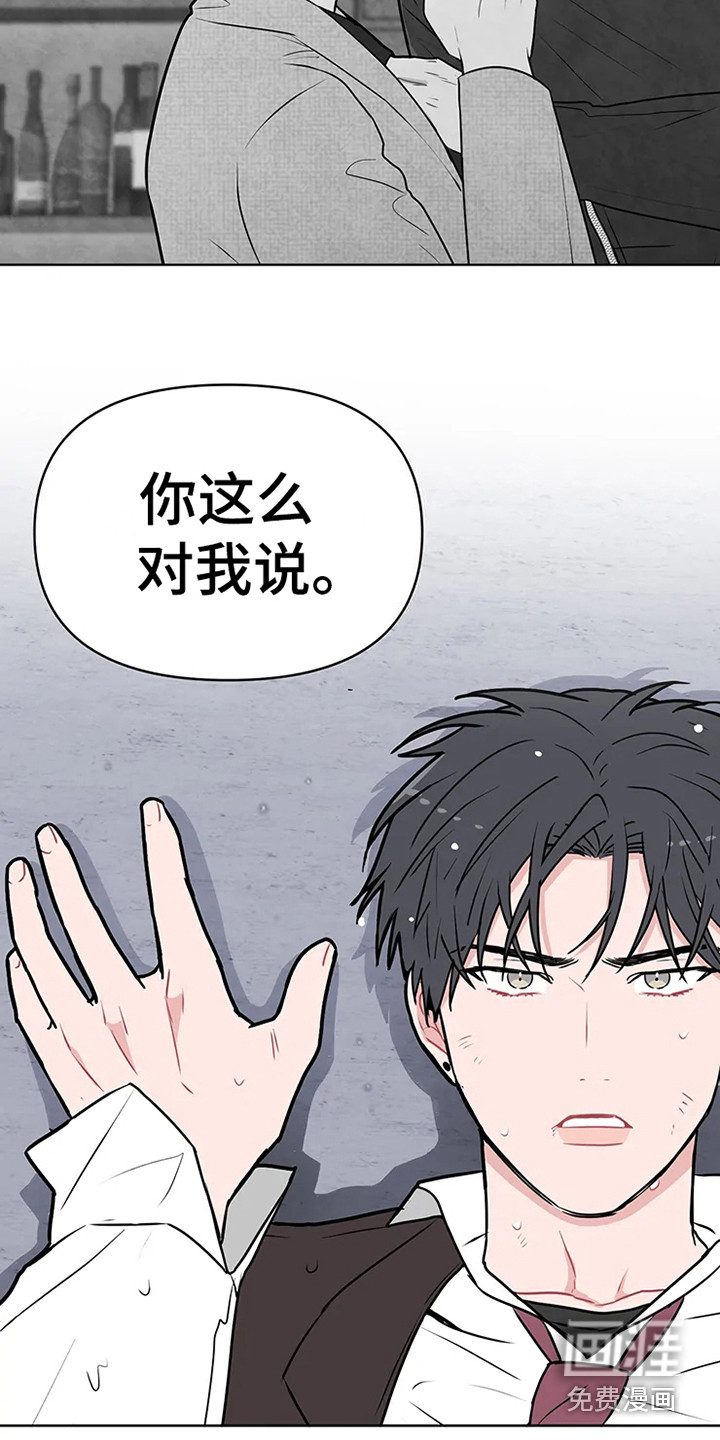 第66话12