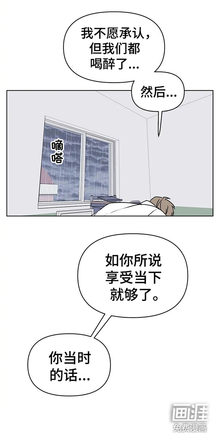 第66话13