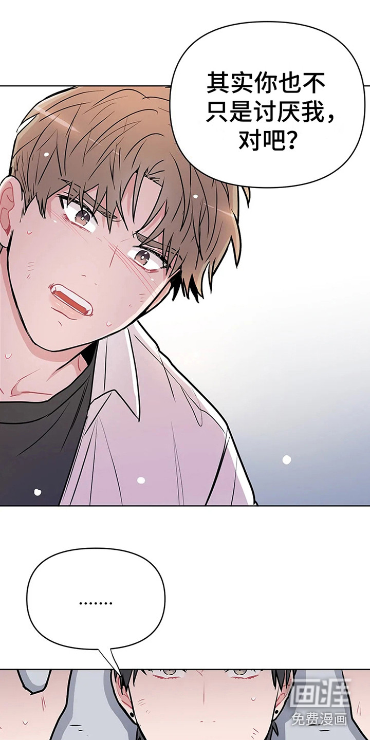 第66话14